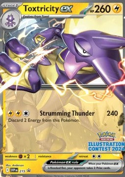 Riffex ex SVP-215 Promo Near Mint Deutsch