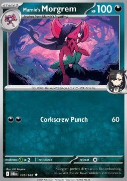 Marys Pelzebub DRI-135 Uncommon Near Mint Deutsch Reverse Holo