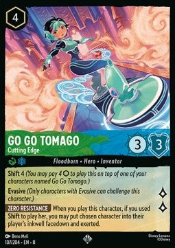 Go Go Tomago - Messerscharf 8JAF-107 Super Rare Near Mint Deutsch Foil