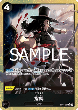Finger Pistol (EB01-051) (V.2) PRB02-JP Alternate Art Near Mint Japanisch