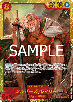 Silvers Rayleigh (OP08-118) PRB02-JP Secret Rare Near Mint Japanisch