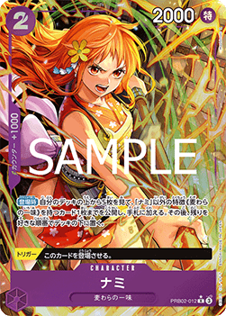 Nami (PRB02-012) (V.2) PRB02-JP Alternate Art Near Mint Japanisch