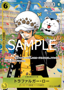 Trafalgar Law (OP12-106) (V.1) UP-JP Uncommon Near Mint Japanisch