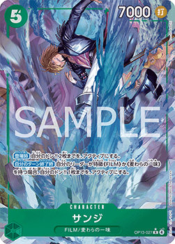 Sanji (OP13-027) (V.2) OP13-JP Alternate Art Near Mint Japanisch