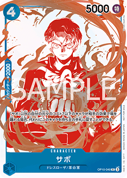 Sabo (OP10-049) (V.1) UP-JP Rare Near Mint Japanisch