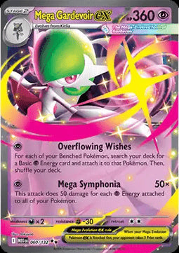 Mega Gardevoir ex MEG-060 Double Rare Near Mint Französisch