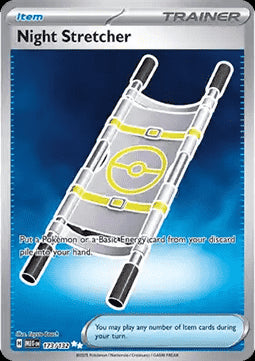 Nachttrage MEG-173 Ultra Rare Near Mint Deutsch