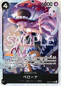 Perona (EB03-045) (V.1) EB03-JP Super Rare Boosterfrisch Japanisch