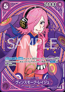 Vinsmoke Reiju (EB03-031) (V.3) EB03-JP Special Rare Near Mint Japanisch
