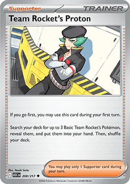 Team Rockets Lance ASC-208 Uncommon Near Mint Deutsch Reverse Holo