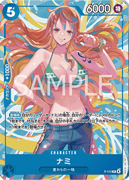 Nami (P-112) (V.4) P-JP Promo Excellent Japanisch