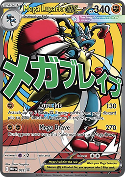 Mega Lucario ex MEP-033 Promo Near Mint Englisch