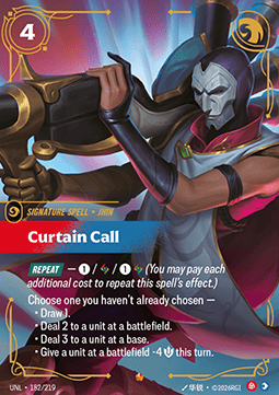 Curtain Call UNL-182 Epic Near Mint Englisch Foil