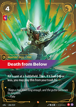 Death from Below UNL-186 Epic Near Mint Englisch Foil