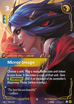 Mirror Image UNL-200 Epic Good Englisch Foil