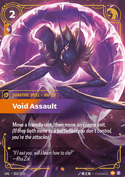 Void Assault UNL-202 Epic NM Englisch Foil