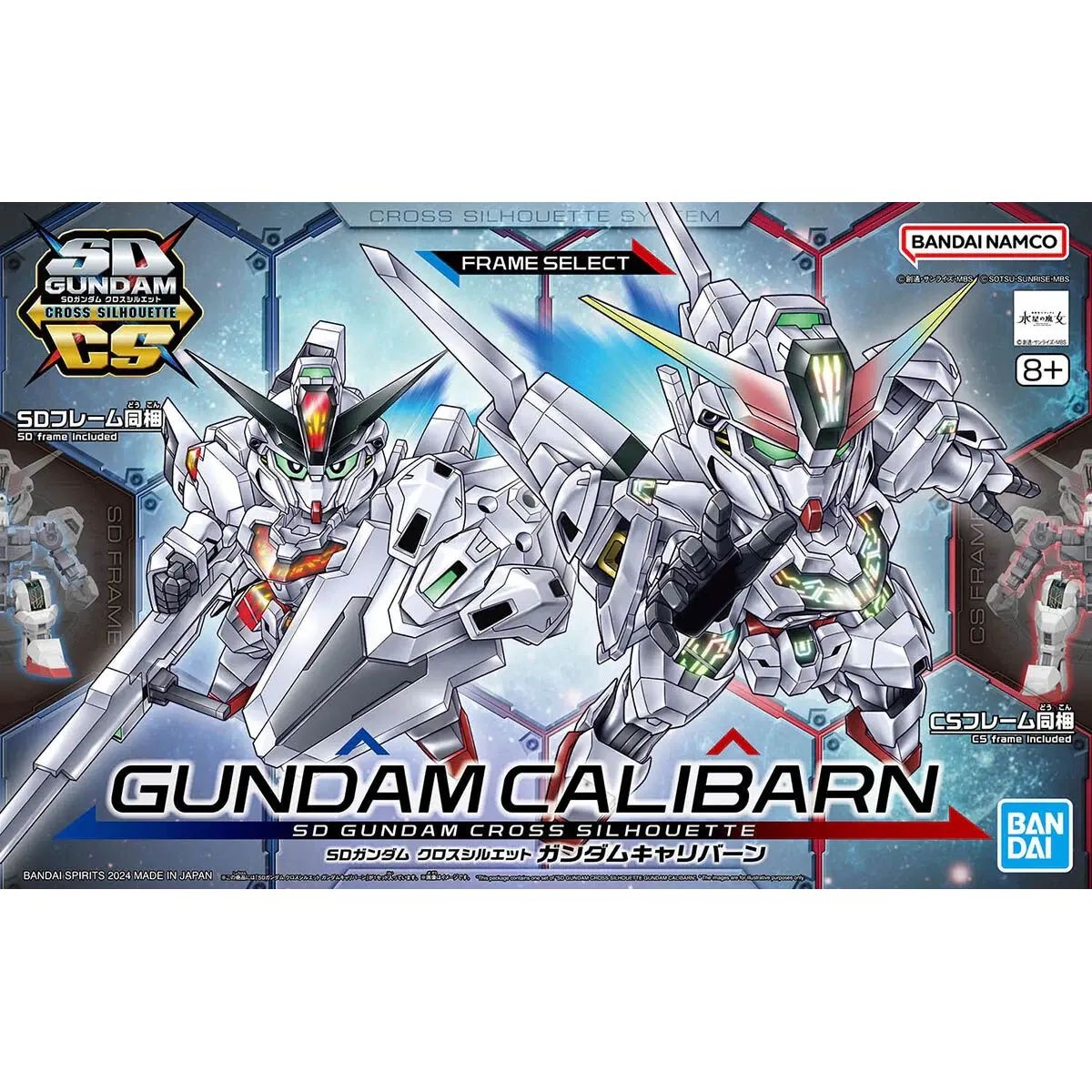 Bandai SD Gundam Cross Silhouette Gundam Calibarn Mobile Suit Gundam (7cm)