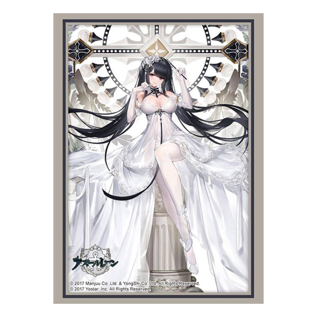 Bushiroad Sleeve Collection HG Vol.4575 Azur Lane (75 Sleeves)