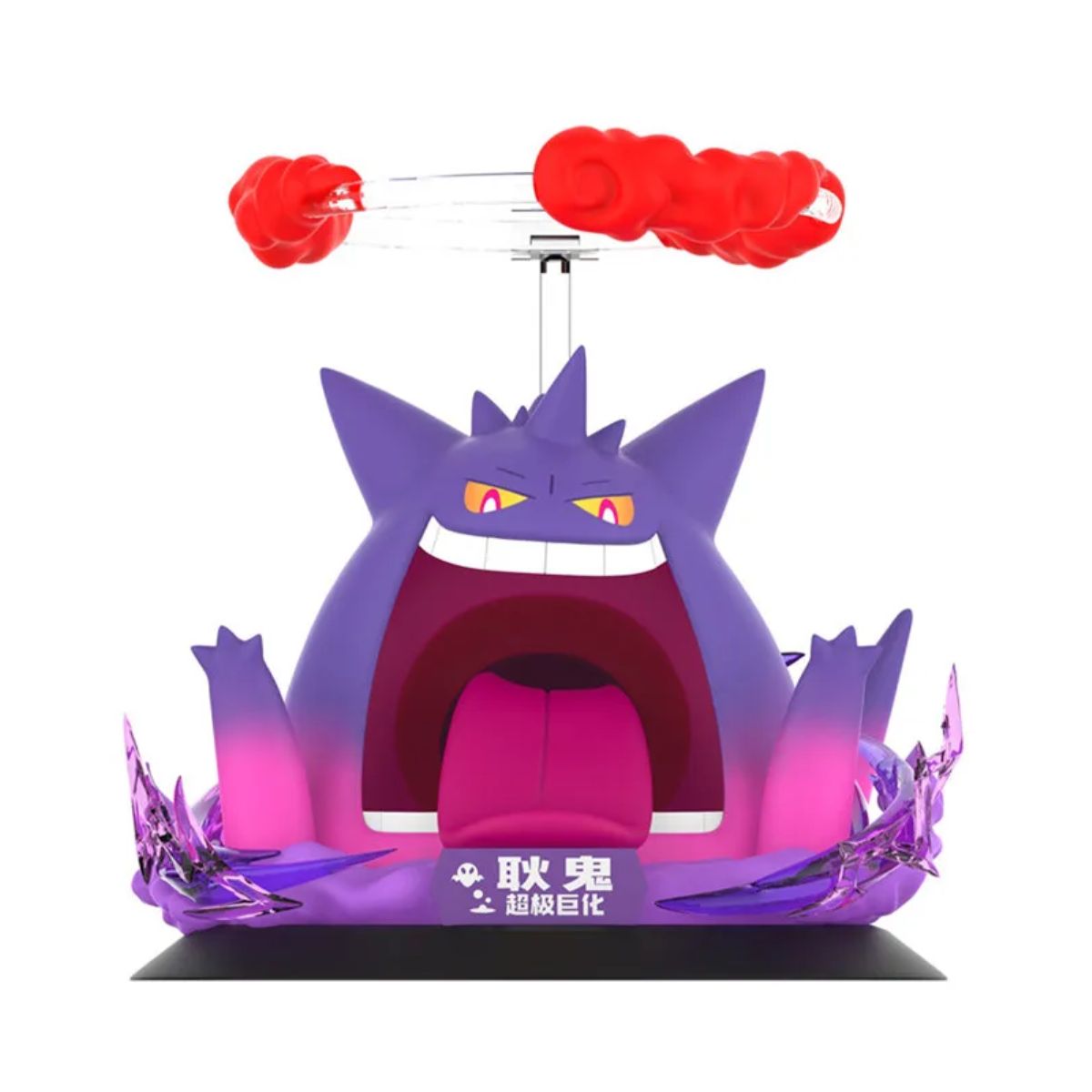 Funism Pokémon Twinkmont Figur Gigadynamax Gengar