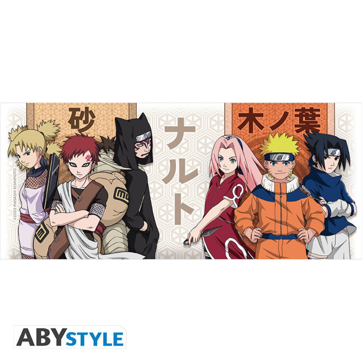 Naruto Mug 320 ml Konoha Vs Suna