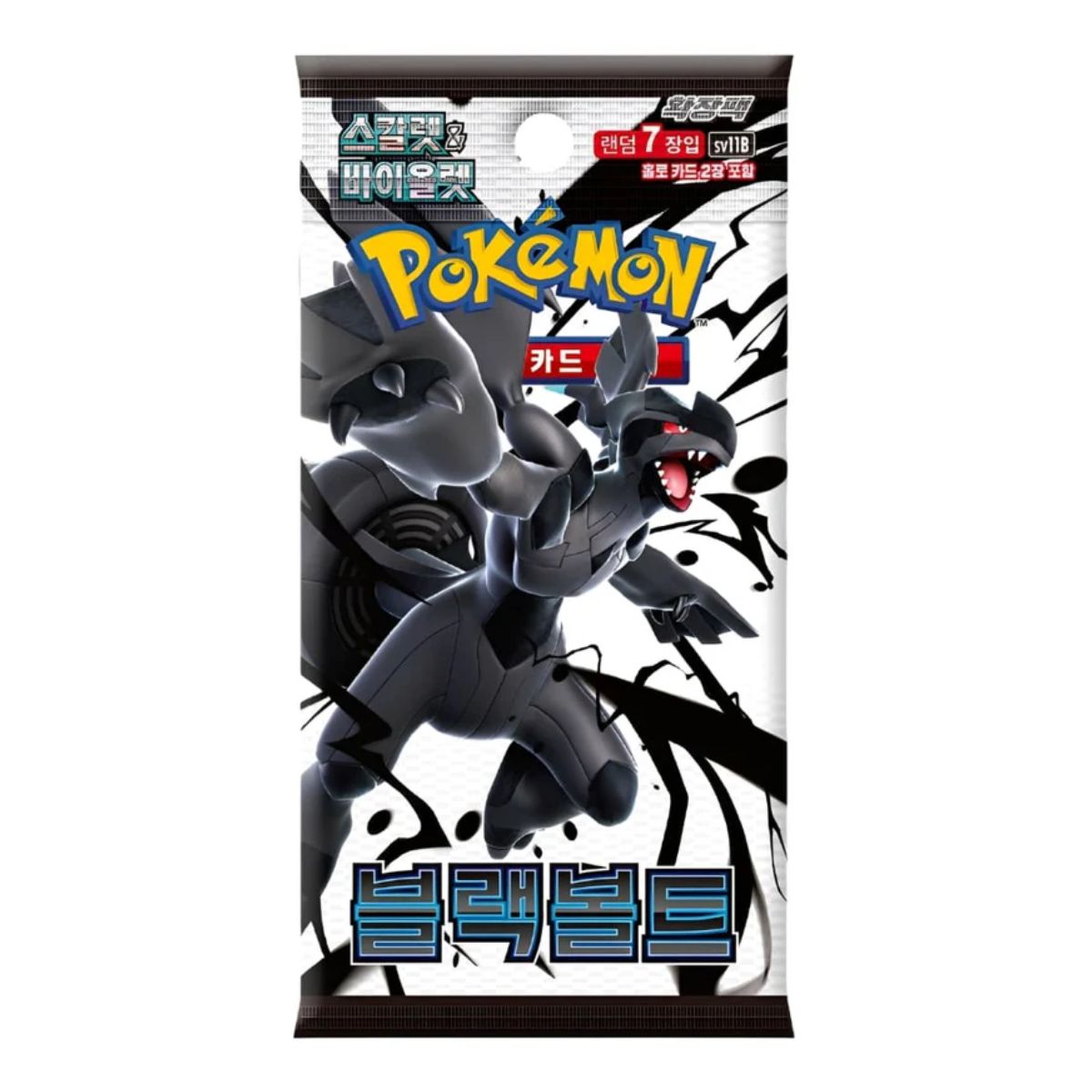 Pokemon Black Bolt SV11B Booster Koreanisch