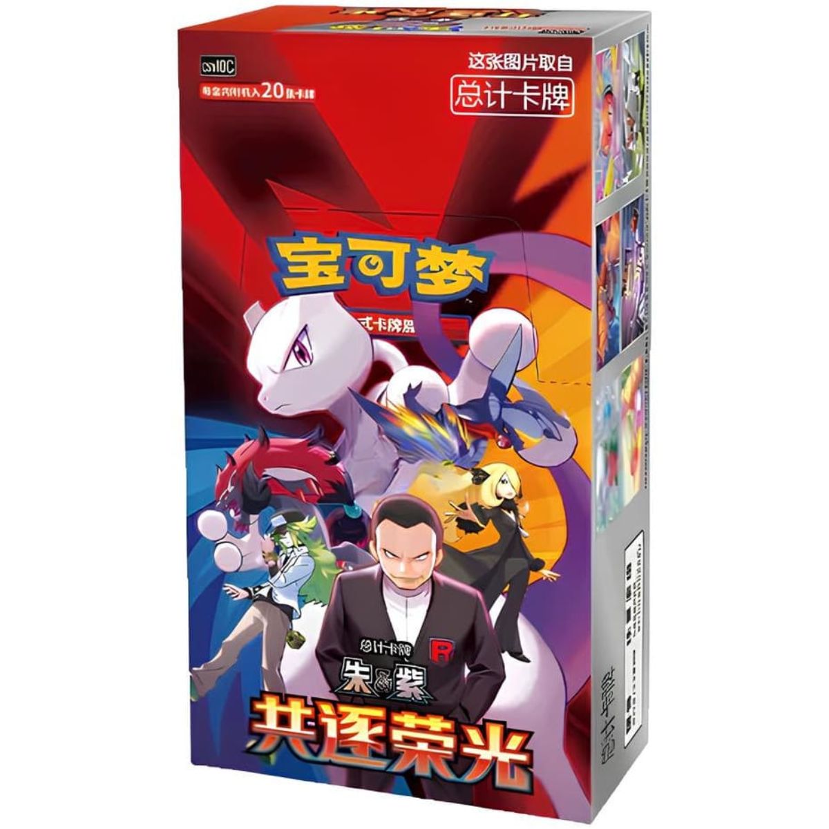 Pokémon Scarlet And Violet Chasing Glory Together CSV10 Slim Display Chinesisch
