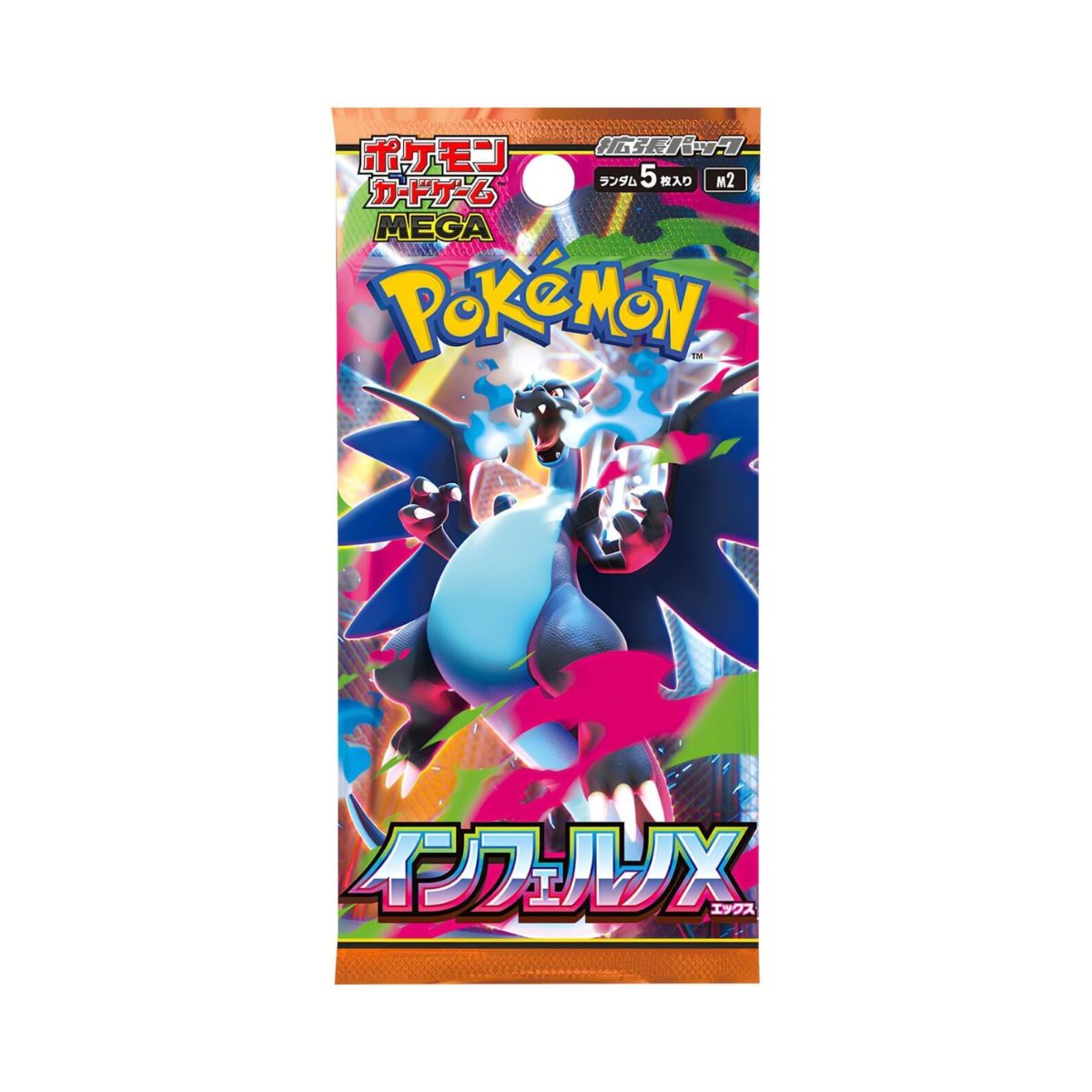 Pokémon Inferno X (M2) Booster Japanisch
