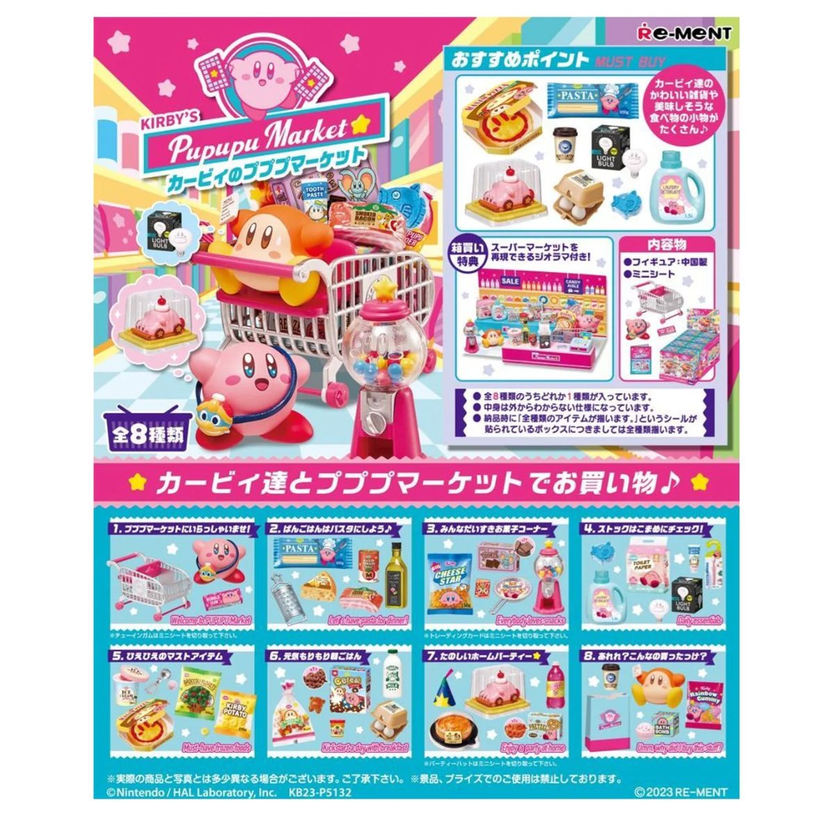 Kirby Series Pupupu Market