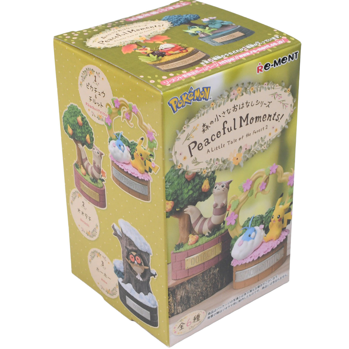 Re-Ment Pokémon Peaceful Moments