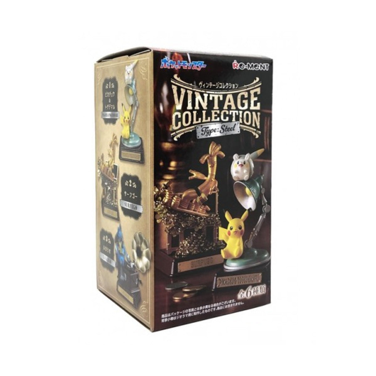 Re-Ment Pokémon Vintage Collection Type: Steel