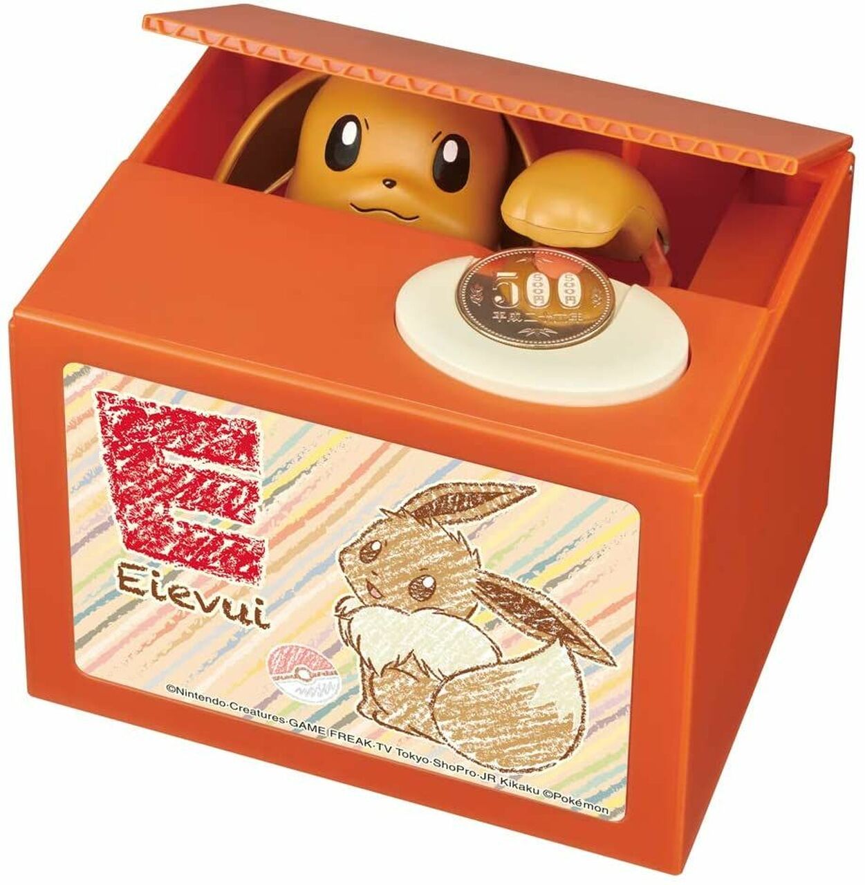 Shine Pokemon Eevee Bank / Evoli Sparschwein