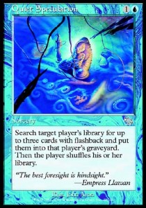 Quiet Speculation JUD-49 Uncommon Good Englisch