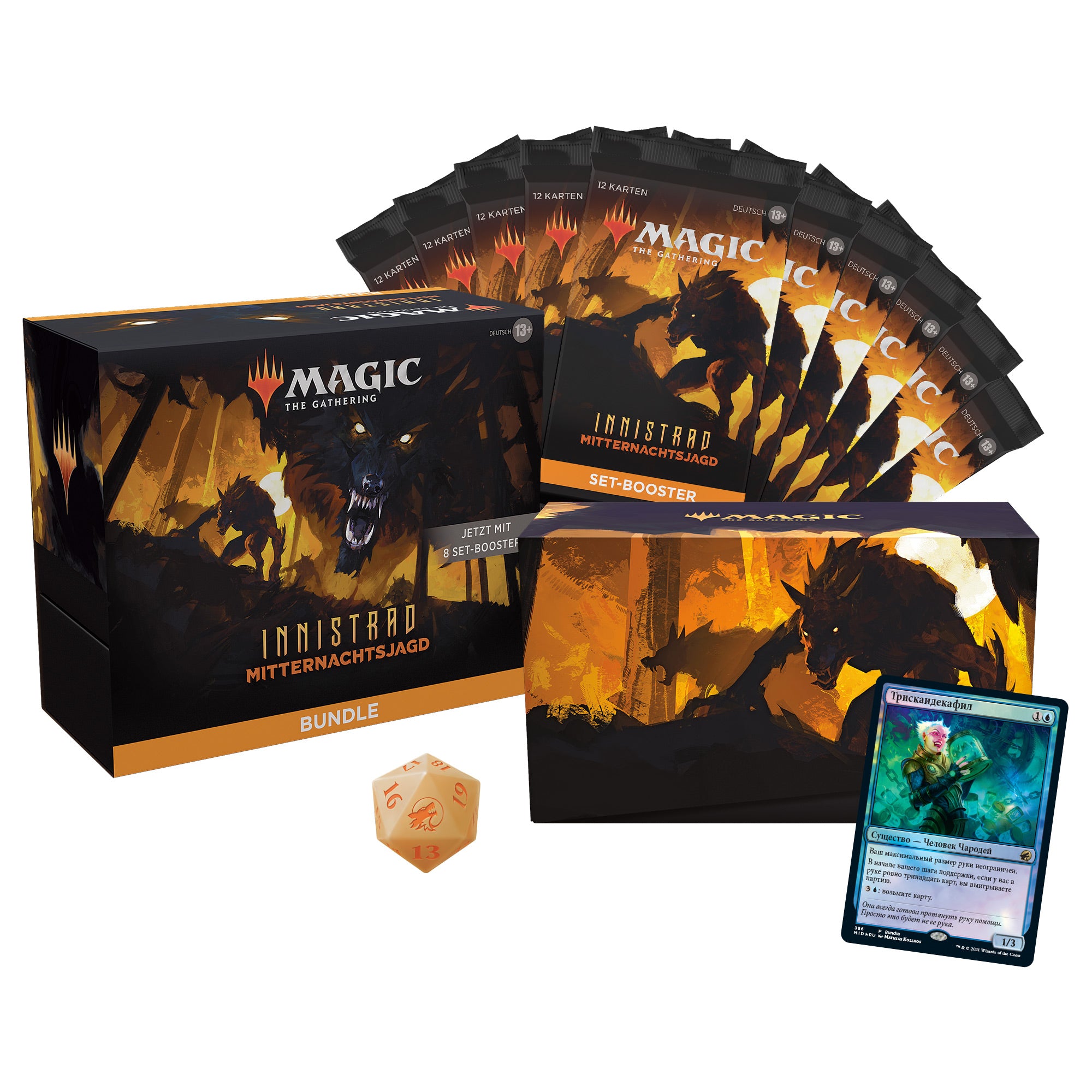 Innistrad: Mitternachtsjagd - Bundle - deutsch