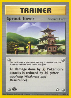 Sprösslings-Turm NG-97 Uncommon Excellent Deutsch