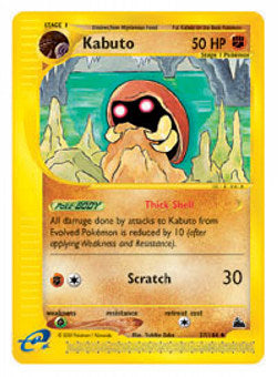 Kabuto SK-37 Uncommon Light Played Deutsch