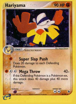 Hariyama RS-8 Holo Rare Light Played Deutsch