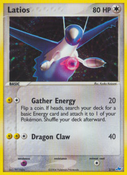 Latios TK1-2O Common PO Deutsch