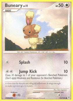 Haspiror Lv.11 DP-73 Common Played Deutsch