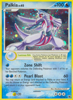 Palkia Lv.62 MD-11 Holo Rare LP Deutsch