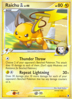 Raichu RR-31 Rare Good Deutsch