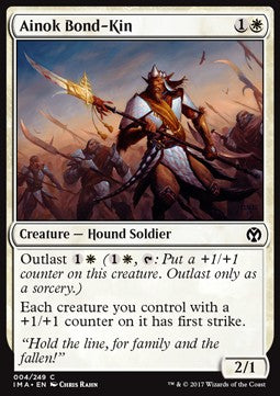 Ainok Bond-Kin IMA-4 Common Near Mint Englisch