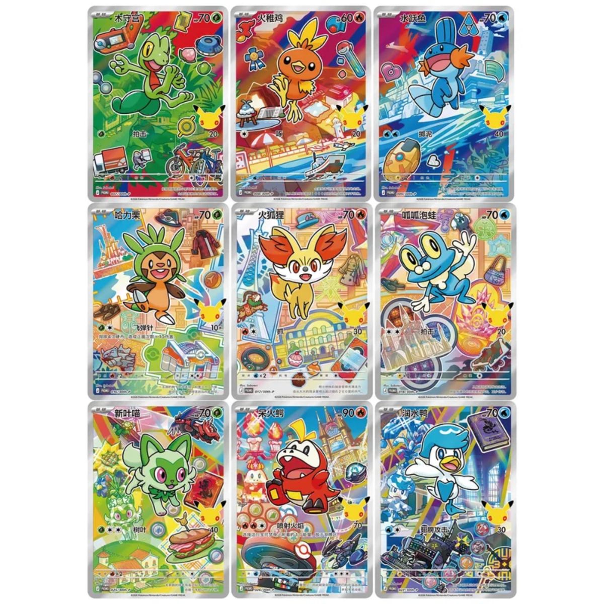 Pokémon 30th Anniversary First Partner Card Set Vol. 3 Chinesisch