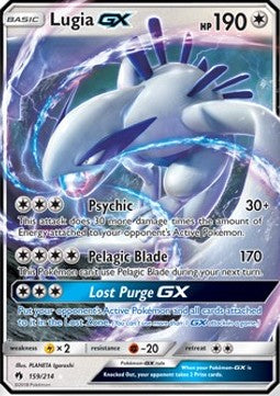 Lugia GX LOT-159 Ultra Rare Poor Deutsch