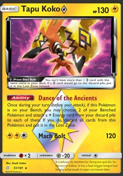 Tapu Koko ◇ TEU-51 Holo Rare Good Englisch