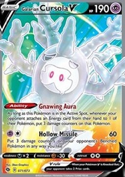 Galarian Cursola V CPA-71 Ultra Rare Near Mint Englisch