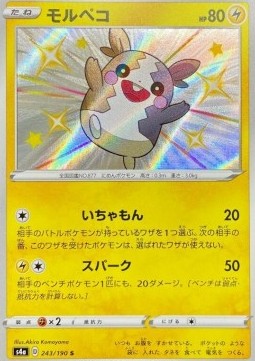 Morpeko s4a-243 Secret Rare Near Mint Japanisch