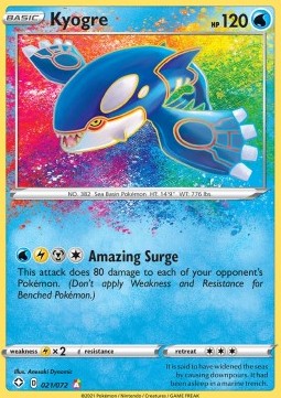 Kyogre SHF-21 Amazing Rare Near Mint Deutsch