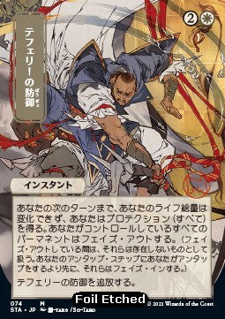 Teferi's Protection STA-74 Mythic Near Mint Japanisch Foil