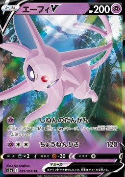 Espeon V s6a-035 Double Rare Boosterfrisch Koreanisch
