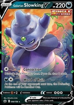 Galar-Laschoking V CRE-099 Ultra Rare Near Mint Deutsch